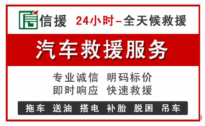 仁寿汽车送油救援 (8).jpg