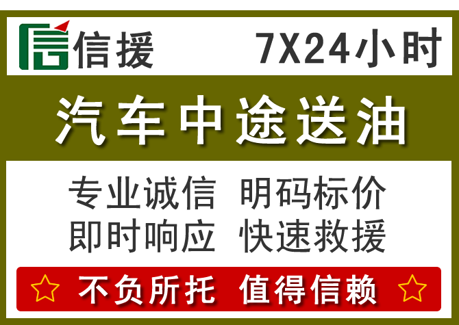 仁寿送油.png 仁寿送油.png