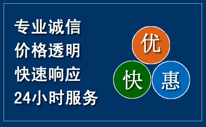 仁寿汽车救援送柴油
