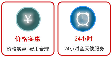  仁寿汽车中途送油救援电话